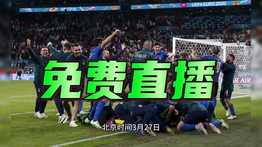 2026世界杯全程直播精彩尽收眼底