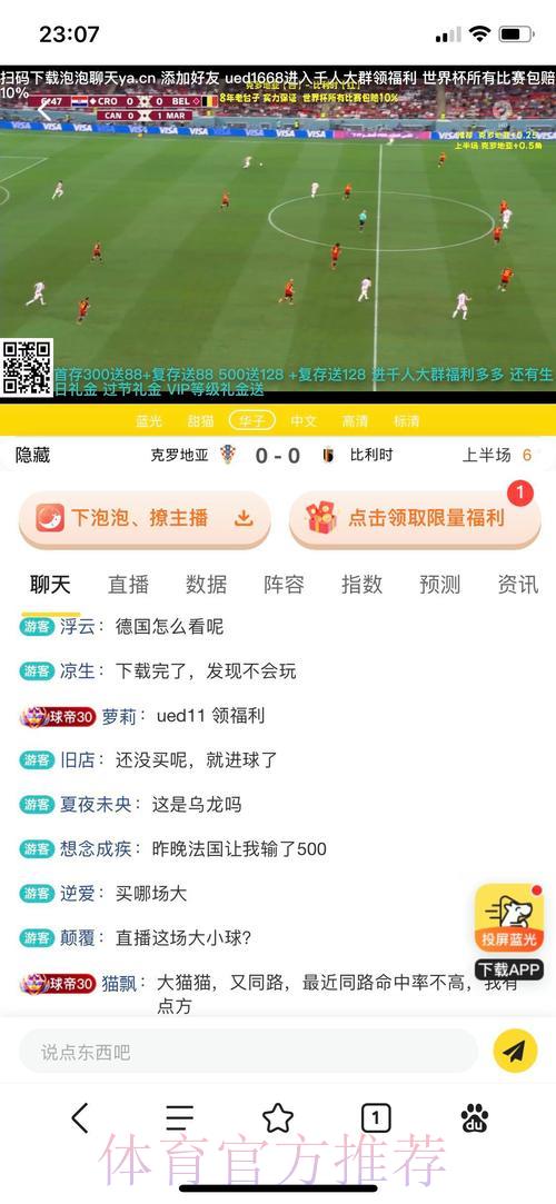 世界杯投注平台入口在哪里？如何快速找到？