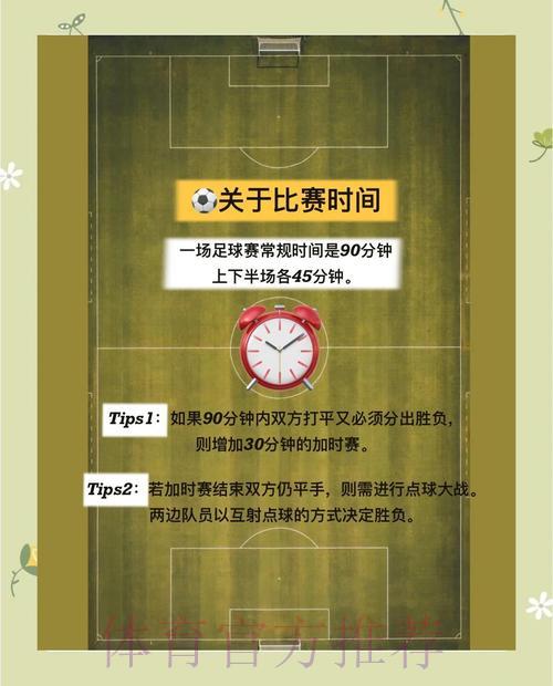 世界杯竞猜避坑攻略，新手入门必读指南