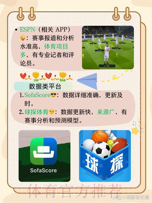 世界杯竞猜APP安装全程指导教程