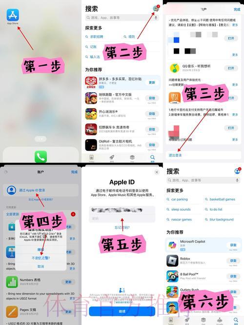 苹果设备用户快速访问2026世界杯投注官网的方法