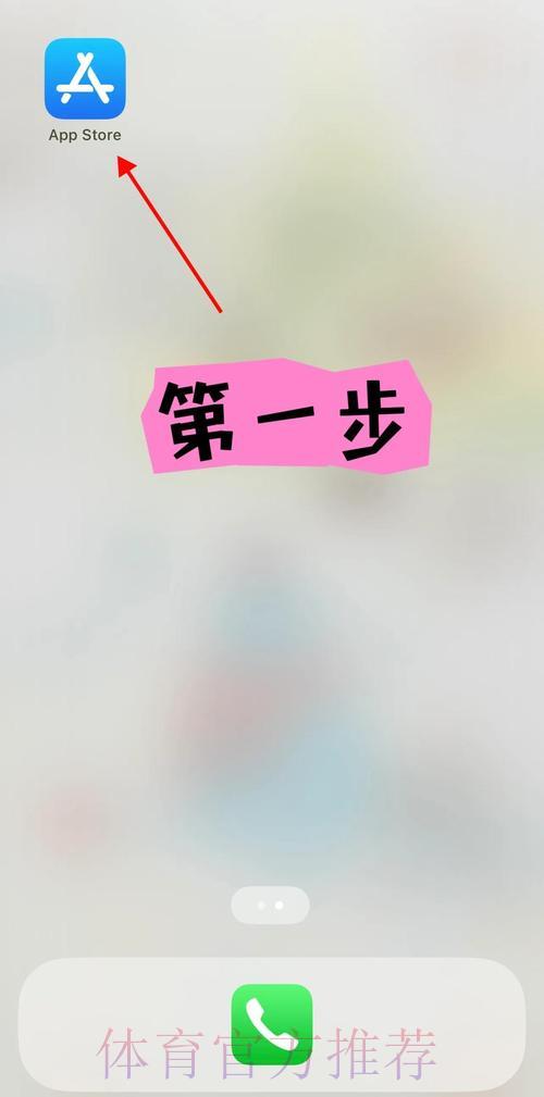 苹果设备用户快速访问2026世界杯投注官网的方法