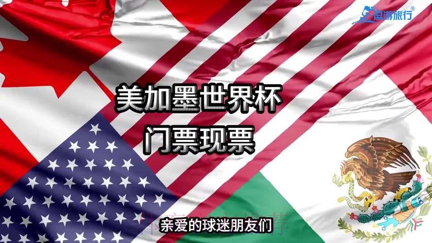探析2026年世界杯博彩投注量的变化走势