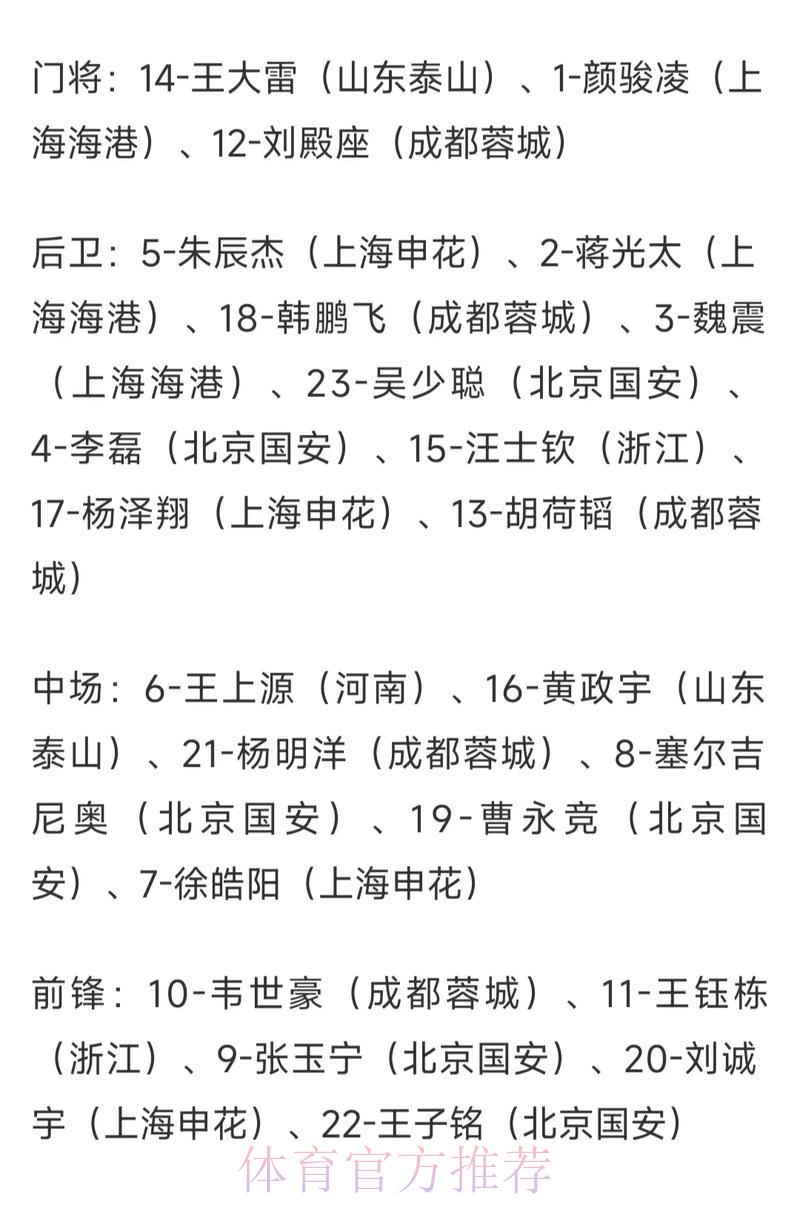 影响世界杯投注赔率波动的因素深度解析