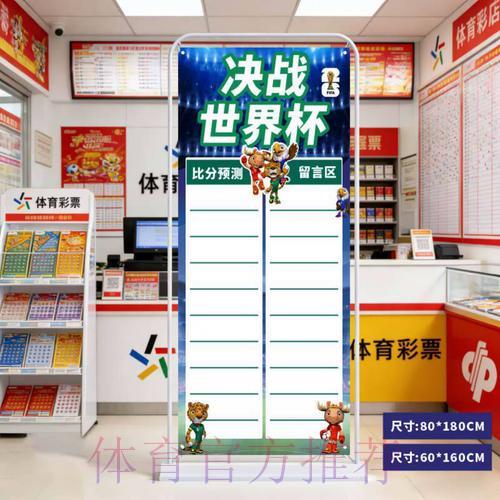 世界杯比分安卓官方版 世界杯比分安卓官方版