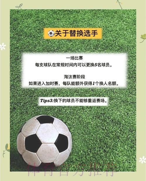 世界杯实时滚球全站策略深度解析