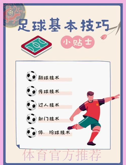 世界杯微信投注操作指南
