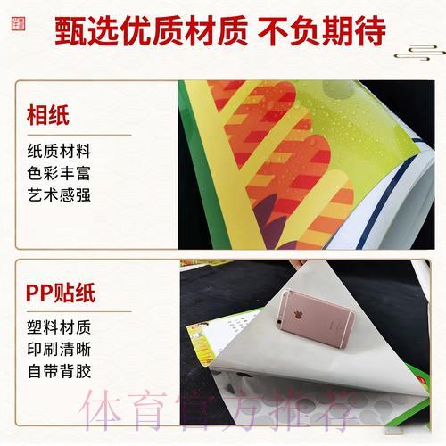 世界杯官方竞猜平台用户数据安全保障规范