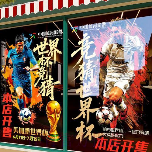 世界杯竞猜平台官方客户端下载及操作指南