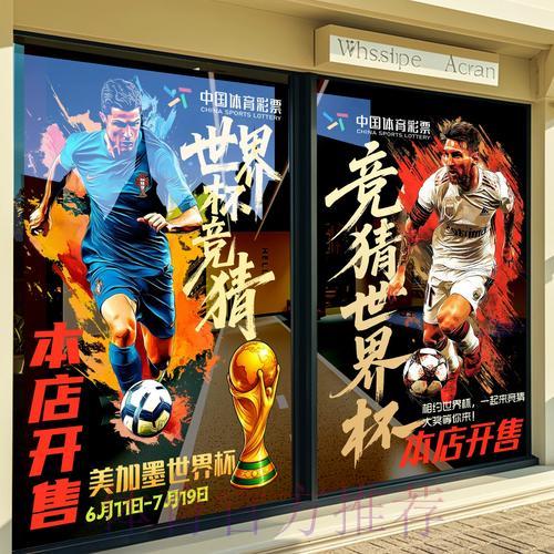 世界杯竞猜平台官方客户端下载及操作指南